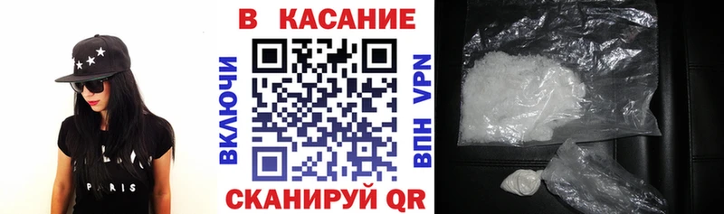 Купить наркотик Белокуриха Героин Меф мяу мяу Гашиш Бошки Шишки КОКАИН