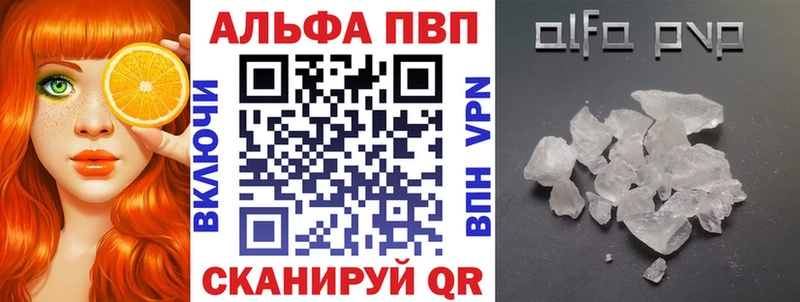 гидра рабочий сайт Белокуриха A PVP VHQ где купить наркоту
