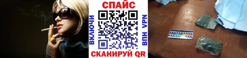 дарнет шоп  Белокуриха  БУТИРАТ BDO 