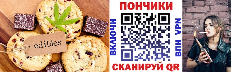 Еда ТГК марихуана хочу наркоту Белокуриха