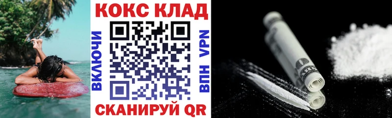 Cocaine Fish Scale  Белокуриха 