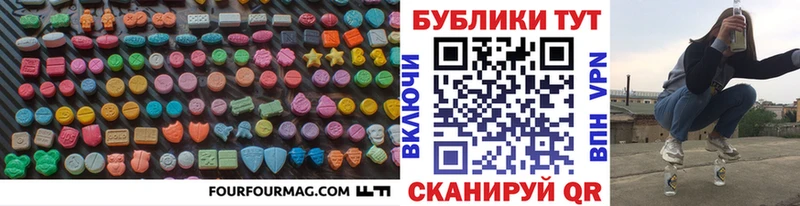 Экстази 300 mg  Белокуриха 