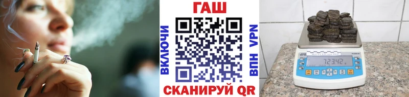 даркнет сайт  Белокуриха  ГАШ индика сатива 
