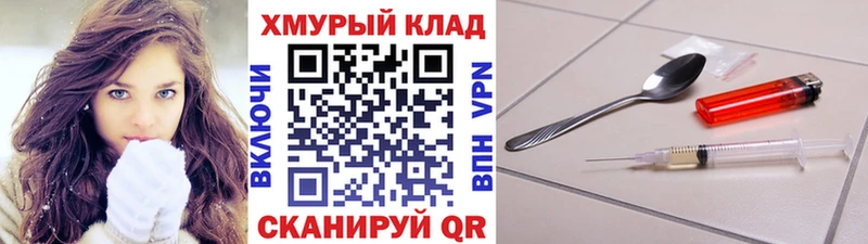 ГЕРОИН Heroin  Белокуриха 