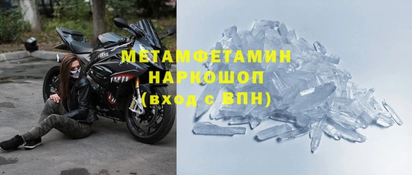 соль курить ск Белоозёрский