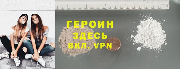 герыч Балахна