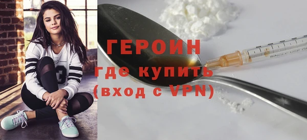 амф Белокуриха