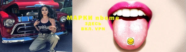 герыч Балахна