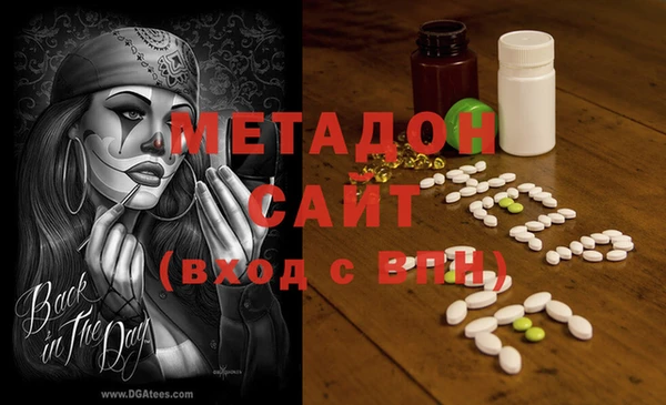 герыч Балахна