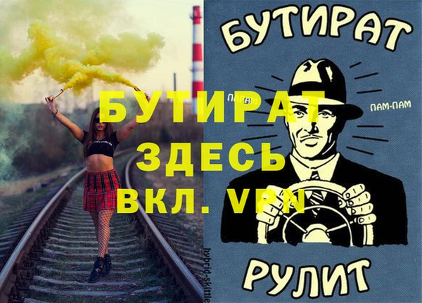 скорость Баксан