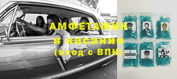 соль курить ск Белоозёрский