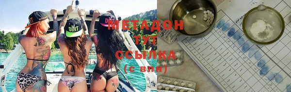 мдпв Аркадак
