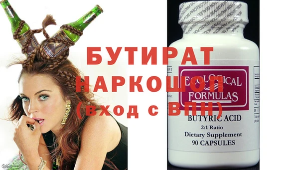 герыч Балахна