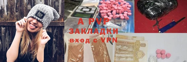 соль курить ск Белоозёрский