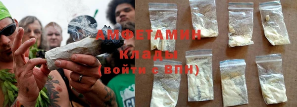 ПСИЛОЦИБИНОВЫЕ ГРИБЫ Беломорск
