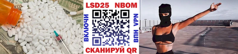 LSD-25 экстази ecstasy  Белокуриха 