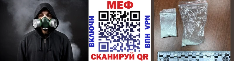 МЕФ кристаллы  Белокуриха 
