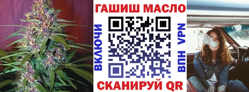 Дистиллят ТГК концентрат  сколько стоит  Белокуриха 