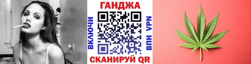 Шишки марихуана план  где найти наркотики  Белокуриха 
